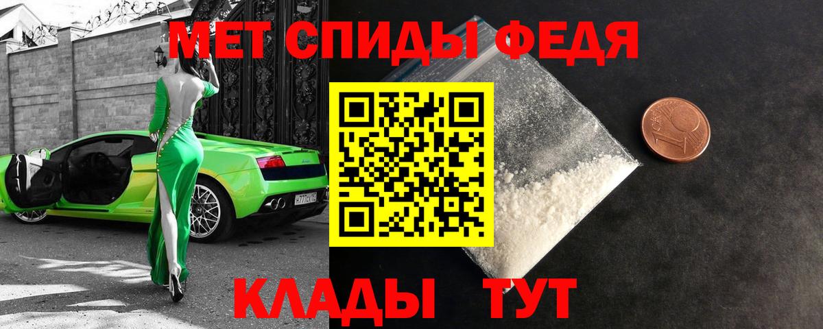 АМФ 97% Новочеркасск