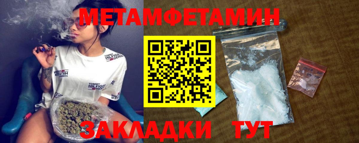 АМФЕТАМИН  Вход с VPN  Новочеркасск  Амфетамин Premium 