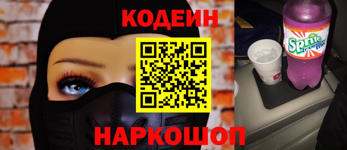 Меф  Экстази  Мефедрон кристаллы  Вход с VPN  COCAIN  Новочеркасск  Альфа ПВП СОЛЬ   Кокаин  Марихуана  ГАШ 