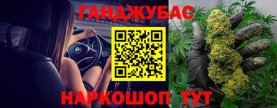 мдма Ставрополь