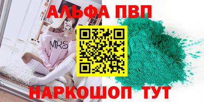 твердый Старая Купавна