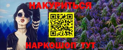 мдма Ставрополь