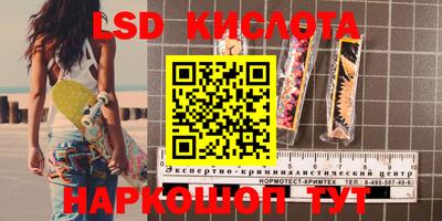 мдма Ставрополь