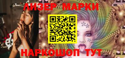 мдма Ставрополь