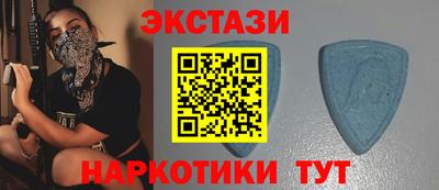 мдма Ставрополь