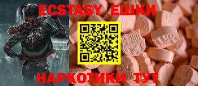 мдма Ставрополь