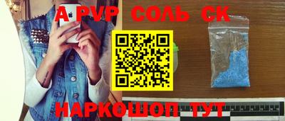 альфа пвп Среднеуральск