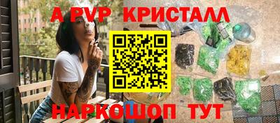 альфа пвп Среднеуральск