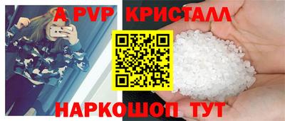 мдма Ставрополь