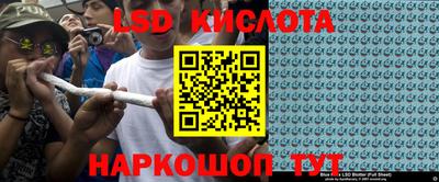 мдма Ставрополь