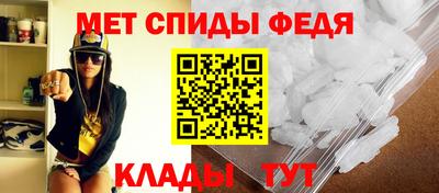 мдма Ставрополь