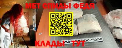 альфа пвп Среднеуральск