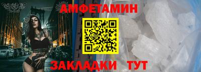 мдма Ставрополь
