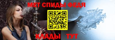 мдма Ставрополь
