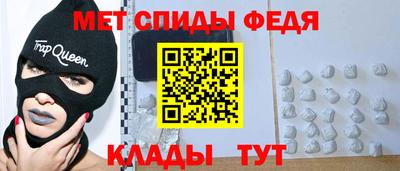 мдма Ставрополь