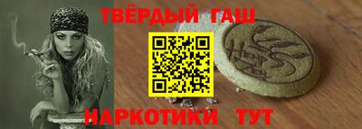 мдма Ставрополь