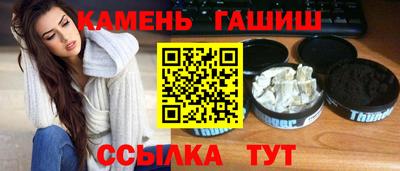 мдма Ставрополь