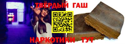 мдма Ставрополь