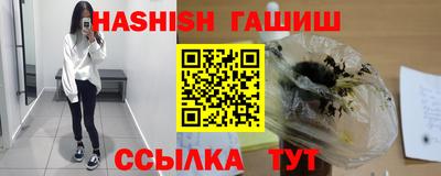 мдма Ставрополь