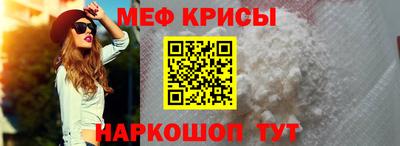 мдма Ставрополь