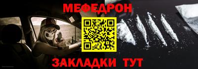 мдма Ставрополь