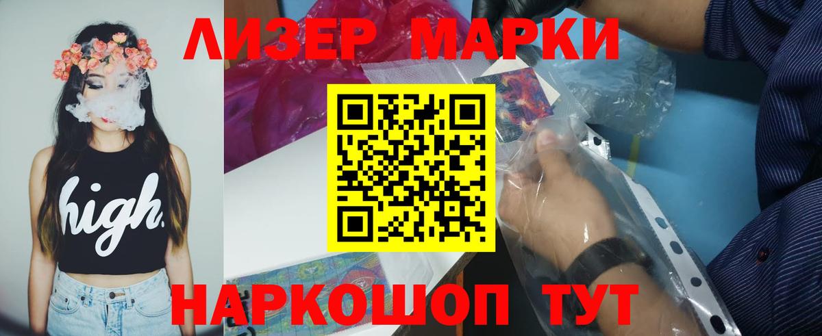   ССЫЛКА  LSD-25 экстази кислота  Вход с VPN  Новочеркасск  ЛСД экстази ecstasy 