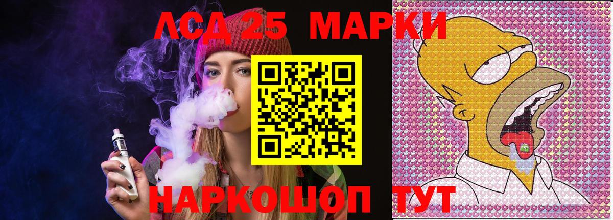 Марки NBOMe 1,8мг  Вход с VPN  Новочеркасск  Марки NBOMe 1,8мг 
