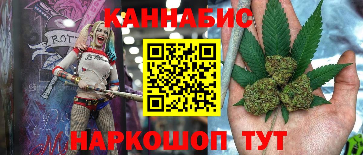 МАРИХУАНА семена  Вход с VPN  Бошки марихуана THC 21%  МАРИХУАНА Amnesia  Новочеркасск 